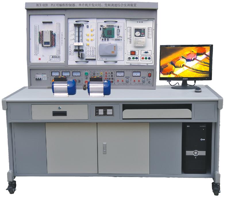 PLC單片機(jī)綜合實(shí)訓(xùn)裝置