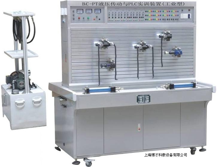 工業型液壓傳動與PLC實訓裝置