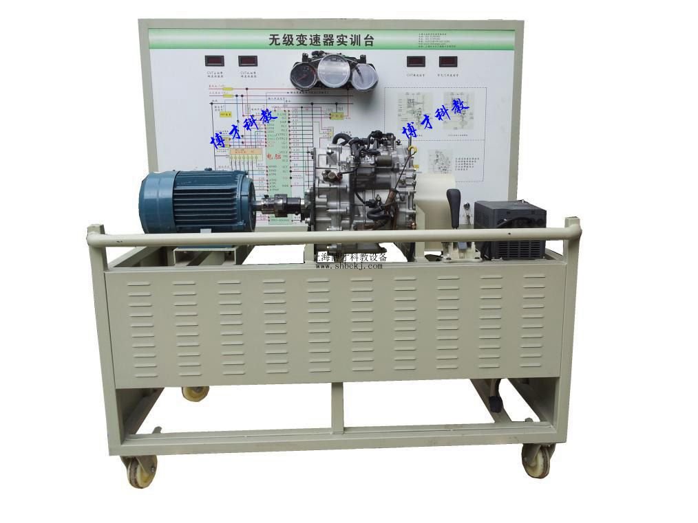 汽車無極變速器(CVT)實訓臺