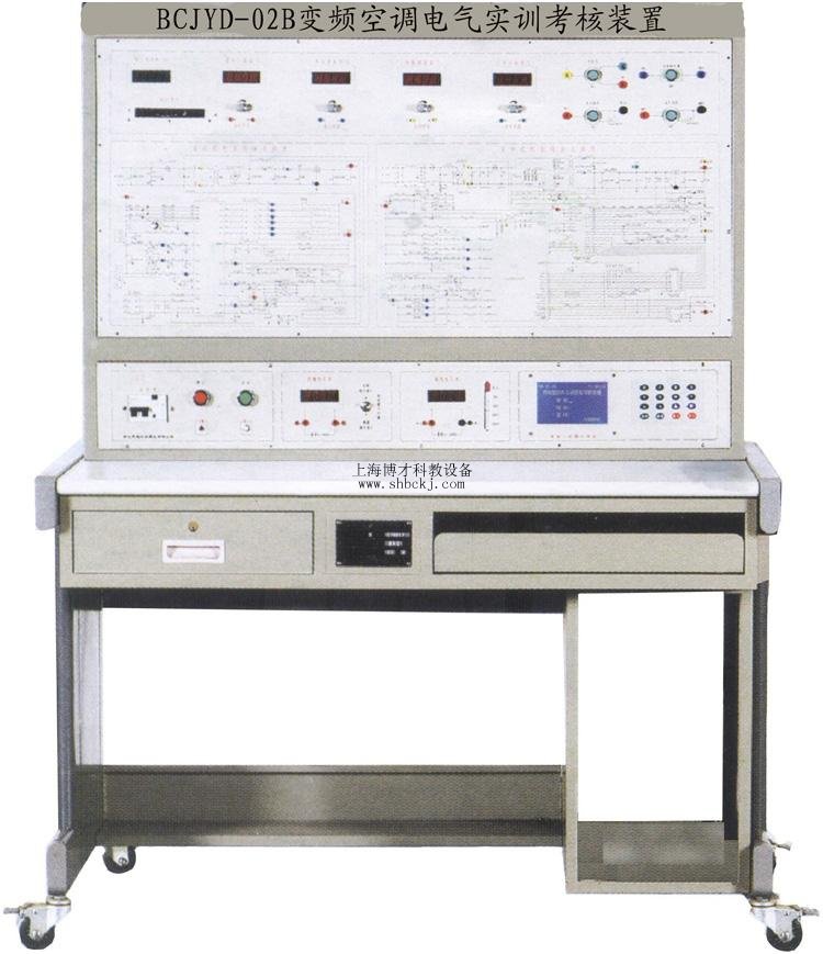 變頻空調電氣實訓考核裝置