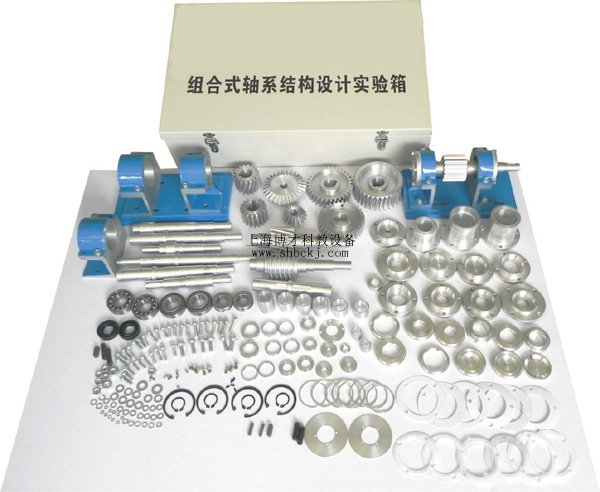 創意式軸系結構設計實驗箱