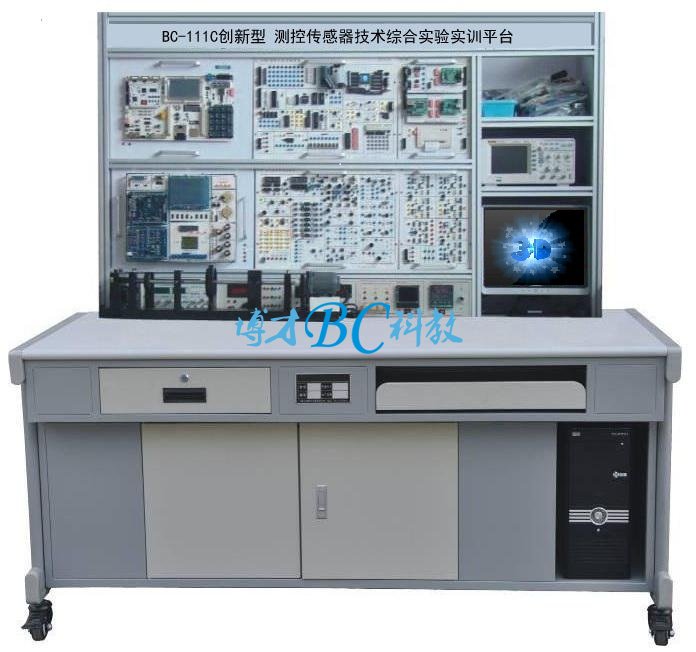 創新型測控傳感器技術綜合實訓平臺