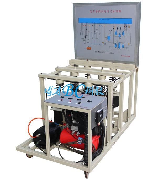 大客車(chē)電控空氣懸掛實(shí)訓(xùn)臺(tái)