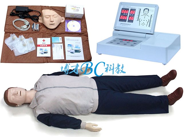 高級全自動電腦心肺復蘇模擬人