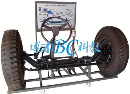 拖拉機轉向實訓臺