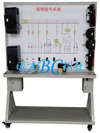 拖拉機燈光系統實訓臺