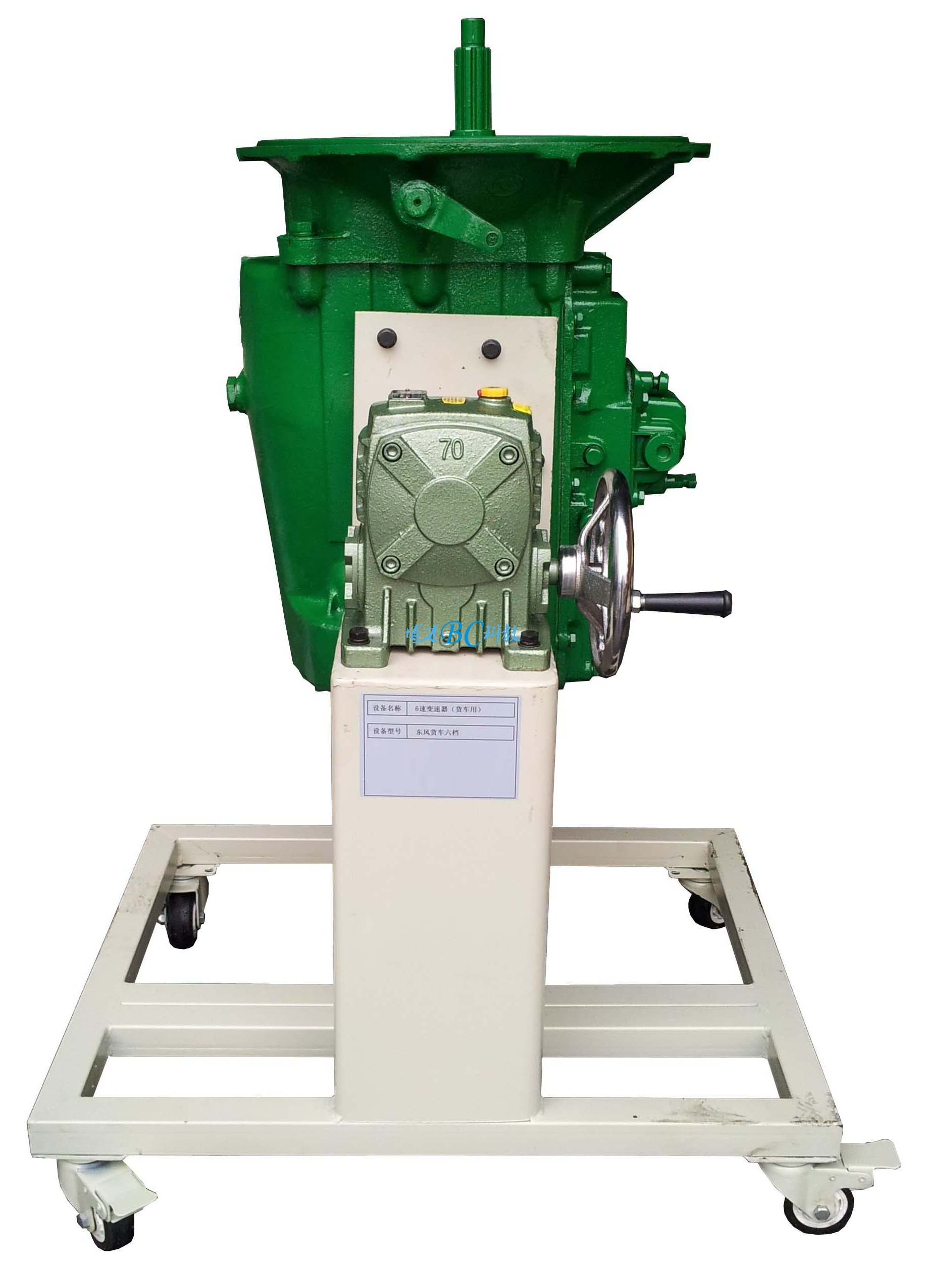 拖拉機變速器帶拆裝翻轉實訓臺