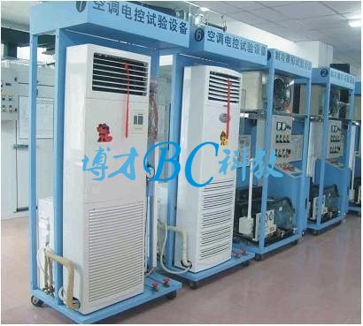 柜式空調技能實訓考核裝置