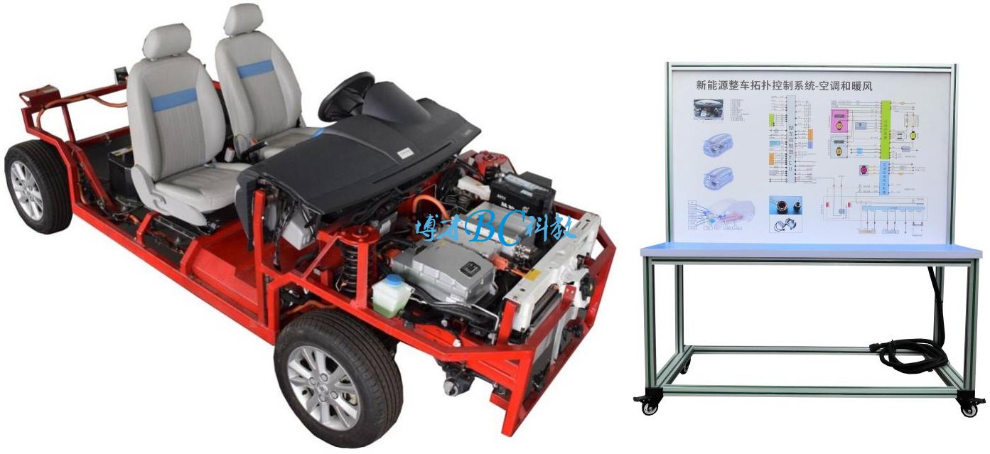 純電動汽車構造與維修實訓臺